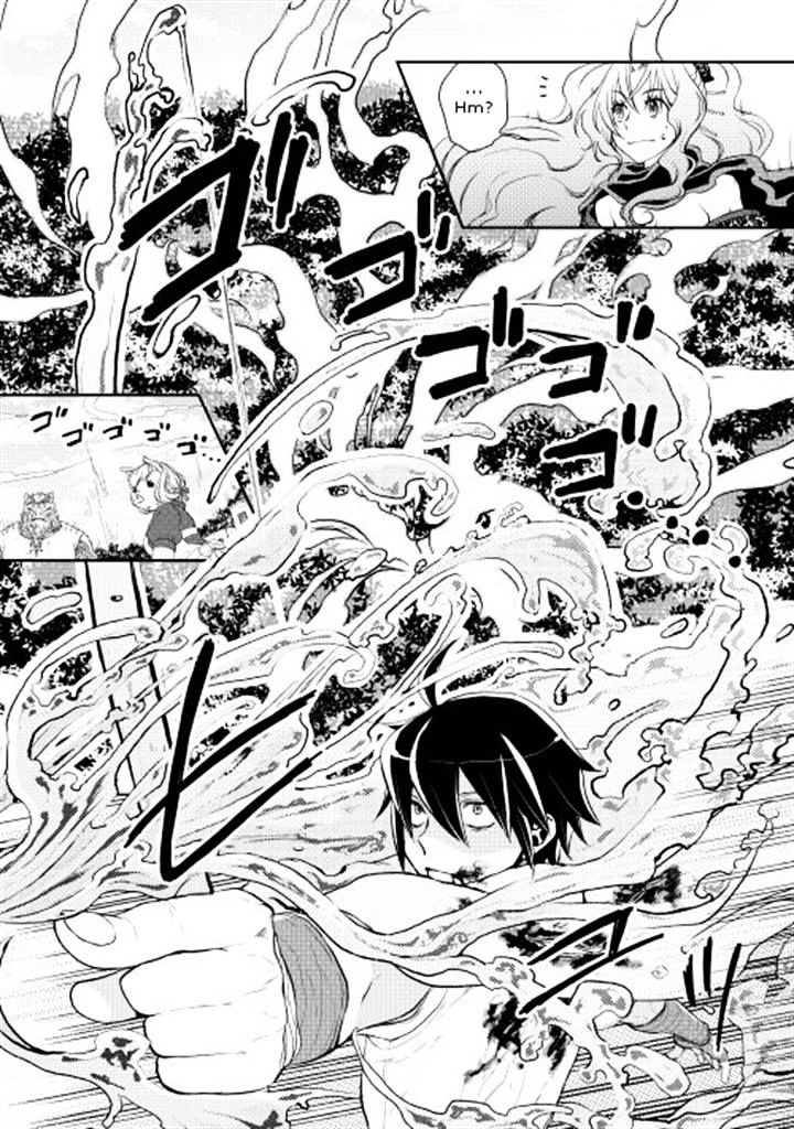 Tsukimichi: Moonlit Fantasy, Chapter 7 image 12
